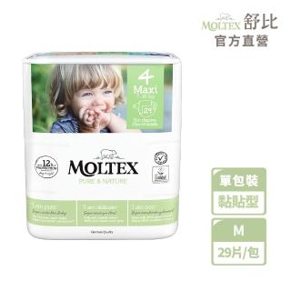 【MOLTEX 舒比】黏貼型無慮紙尿褲M-29片x1包(歐洲原裝進口嬰兒紙尿褲)