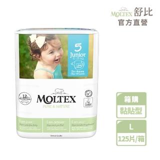 【MOLTEX舒比】黏貼型無慮紙尿褲L-25片x5包-箱購(歐洲原裝進口嬰兒紙尿褲)