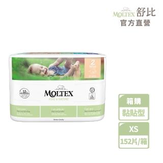 【MOLTEX舒比】黏貼型無慮紙尿褲XS-38片x4包-箱購(歐洲原裝進口嬰兒紙尿褲)