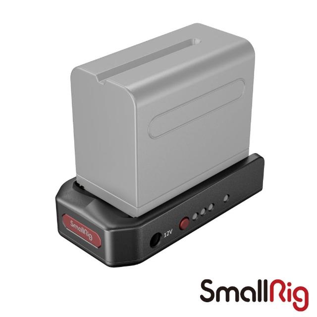 【SmallRig 斯莫格】3168 NP-F 電池轉接座(公司貨)