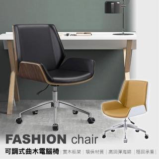 【Hyman PluS+】柏格舒適無扶手可調式曲木電腦椅/主管椅(辦公椅 耐重鋁合金椅腳)