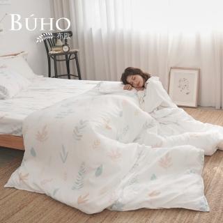 【BUHO 布歐】買一送一 台灣製天絲TM萊賽爾6x7尺雙人薄被套(多款任選)