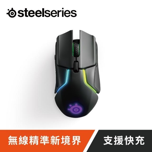 【Steelseries 賽睿】Rival 650無線電競滑鼠