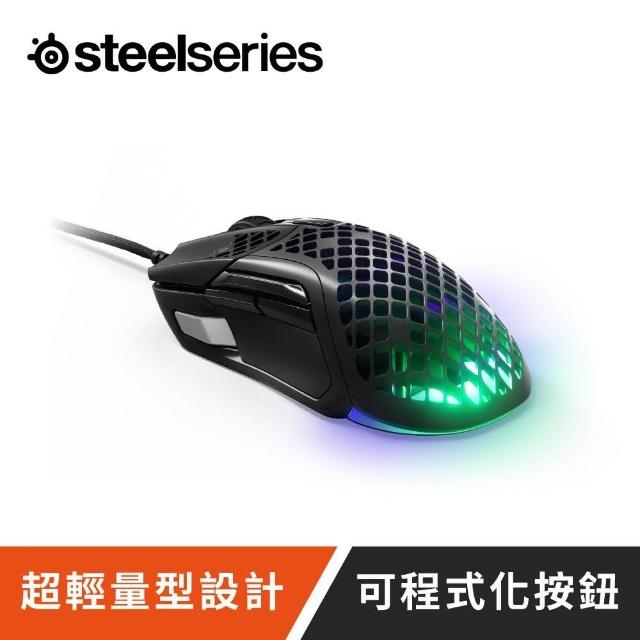 【Steelseries 賽睿】Aerox 5有線電競滑鼠