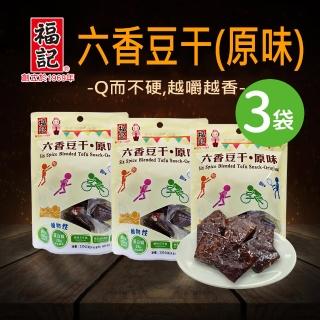 | 好吃美食的八里人 【2026必買】豆干終極推薦清單 | 好吃美食的八里人
