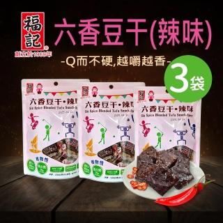 | 好吃美食的八里人 【2026必買】豆干終極推薦清單 | 好吃美食的八里人