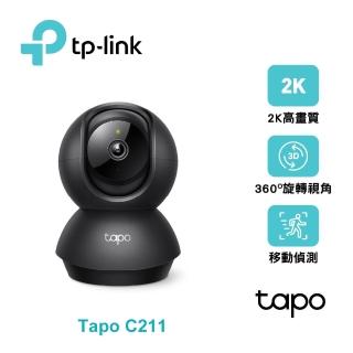 【TP-Link】Tapo C211 旋轉式家庭安全防護 Wi-Fi 攝影機∕黑色 【不能視訊會議用】