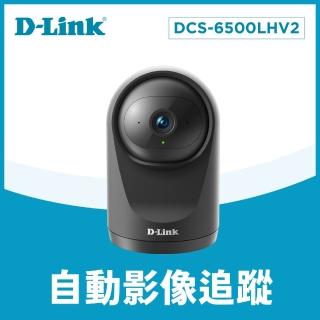 【D-Link】DCS-6500LHV2 迷你旋轉無線網路攝影機
