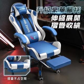 STYLE 格調-高配版4D運動電競椅 強化五腳連動扶手 腳托(電腦椅 升降椅 兒童椅 工學椅)