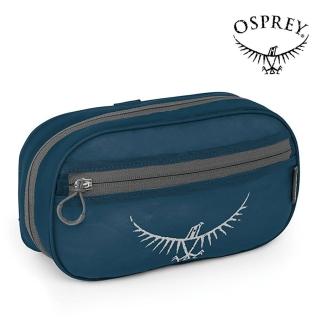 【Osprey】Ultralight Zip Organizer 盥洗打理包 氣壓藍(打理包 盥洗包 旅行包)