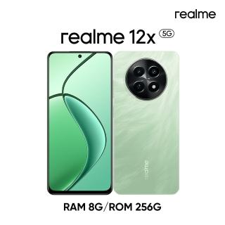 【realme】12x 5G 6.67吋(8G/256G/聯發科天璣6100+5G/5000萬鏡頭畫素)
