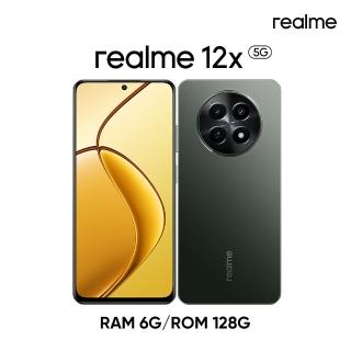 【realme】12x 5G 6.67吋(6G/128G/聯發科天璣6100+5G/5000萬鏡頭畫素)