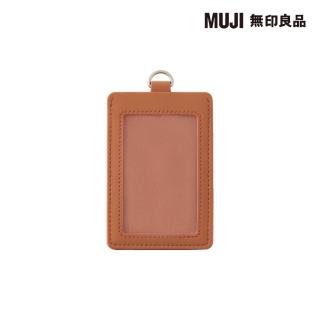 【MUJI 無印良品】自由組合卡片夾/縱型/橘(12×7cm)
