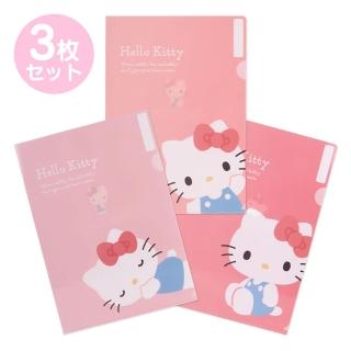 【SANRIO 三麗鷗】新生活系列 文件夾組 三入 Hello Kitty 凱蒂貓 學校