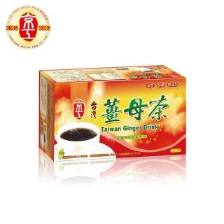 【京工養生館】台灣薑母茶x1盒(10gx30包/盒)