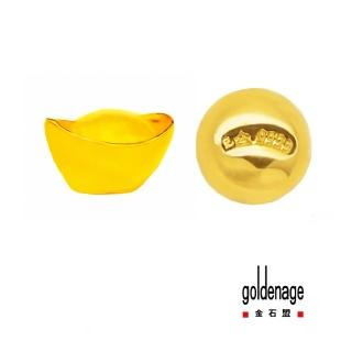 【金石盟】黃金元寶金豆黃金(0.27錢X2 9999純金製造)