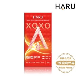 【HARU 含春】Haru含春_XOXO Long Lasting提耐型保險套｜衛福部核准麻醉劑添加(10入)