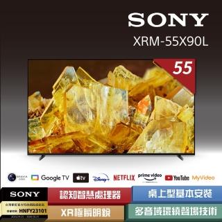 【SONY 索尼】BRAVIA 55型 4K HDR Full Array LED Google TV 顯示器(XRM-55X90L)