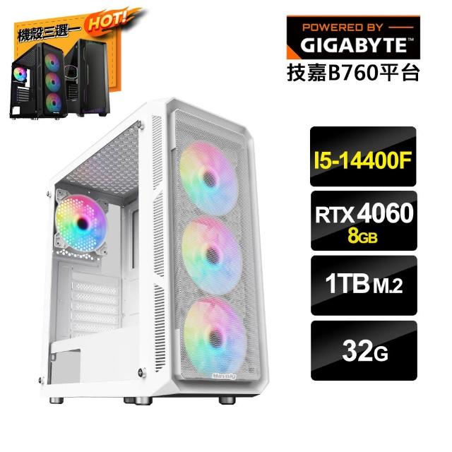 【技嘉平台】i5十核GeForce RTX 4060{美好世界}電競電腦(i5-14400F/B760/32G/1TB_M.2)