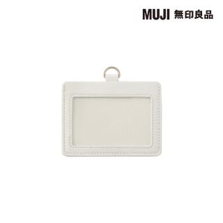 【MUJI 無印良品】自由組合卡片夾/橫型/灰(9.2×10cm)