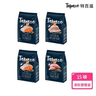 【TAPAZO 特百滋】凍乾雙饗宴貓糧15磅(鮭魚/海魚/雞肉/火雞)