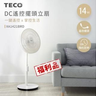 【TECO 東元】14吋DC遙控擺頭立扇-福利品(XA1421BRD)