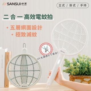 【SANSUI 山水】光觸媒二合一充電式電蚊拍/捕蚊燈(SMB-8500)