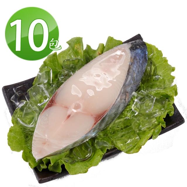 【華得水產】土魠魚輪切片-10片組(250±10%/片)