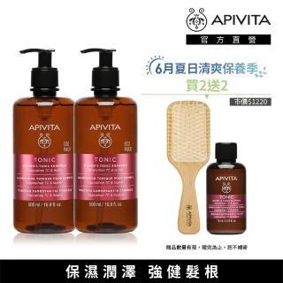 【APIVITA】活化洗髮精-蓬鬆版 500ml 2入組