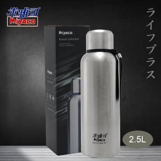 【米雅可】米雅可Koruto 316不鏽鋼真空全鋼保溫杯-附背帶-2.5L-霧面不鏽鋼色-1入組(保溫瓶)