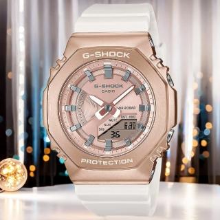 【CASIO 卡西歐】G-SHOCK 粉紅金x白 八角手錶 女錶(GM-S2100CW-7A)