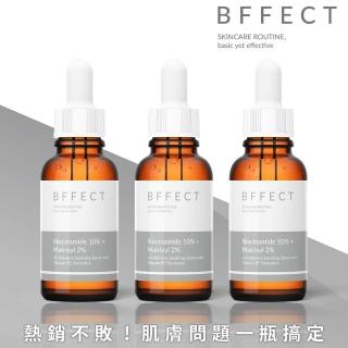 【BFFECT】10% 維他命B3修復毛孔精華 30ml_3入組(10B修復瓶/抗老)