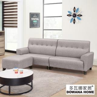 【多瓦娜】MIT皮狄亞布紋皮L型沙發/四人+腳凳-二色
