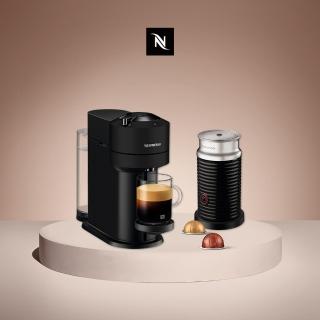 【Nespresso】臻選厚萃Vertuo Next經典款膠囊咖啡機奶泡機組合(瑞士頂級咖啡品牌)