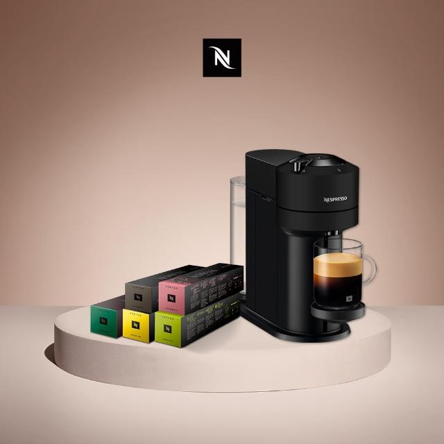 【Nespresso】臻選厚萃Vertuo Next經典款膠囊咖啡機(晨間美式50顆組)