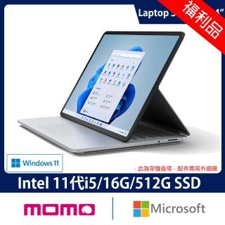 【Microsoft 微軟】福利品 Surface Laptop Studio14.4吋觸控筆電-白金(i5-11300H/16G/512G/W11)