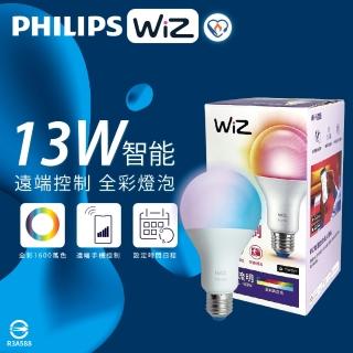 【Philips 飛利浦】4入組 LED WiZ 13W 110V APP手機控制 調光調色 智慧照明 球泡燈 全彩燈泡