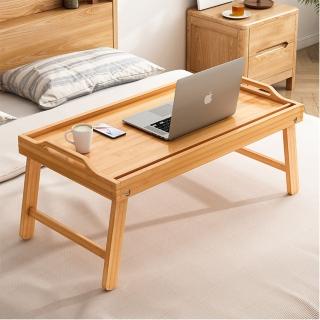 【LEZUN/樂尊】免安裝楠竹折疊電腦桌 50*30*24cm(折疊桌 和室桌 床上桌)