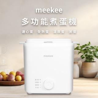 【meekee】多功能懶人煮蛋器 煮蛋機 蒸蛋機