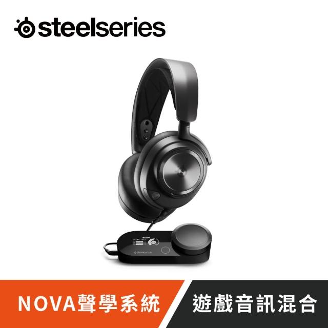 【Steelseries 賽睿】Arctis Nova Pro X有線電競耳機麥克風
