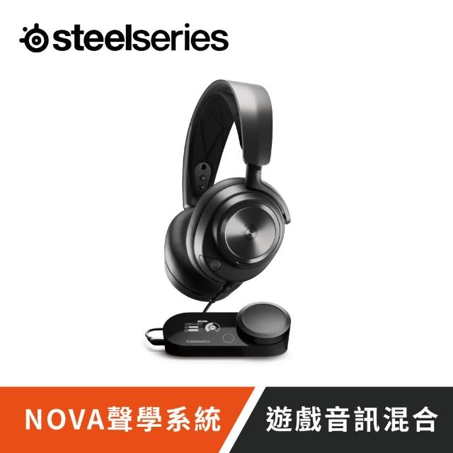 【Steelseries 賽睿】Arctis Nova Pro有線電競耳機麥克風
