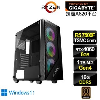 【技嘉平台】R5六核GeForce RTX 4060 Win11{冰風暴GK14CW}電競電腦(R5-7500F/A620/16G/1TB)