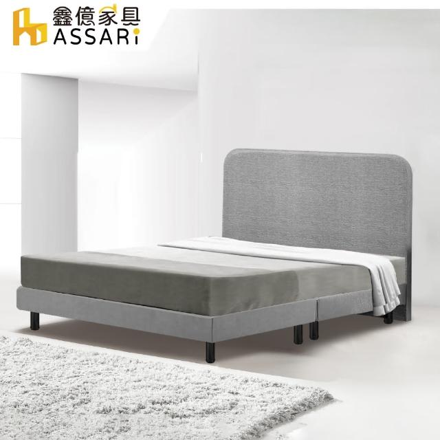 【ASSARI】薇美貓抓皮房間組 床頭片+床底(單大3.5尺)