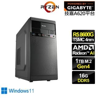 【技嘉平台】R5六核 Win11{冰風暴GN07CW}文書機(R5-8600G/A620/16G/1TB)
