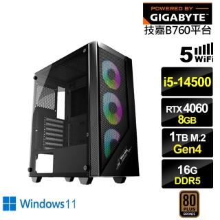 【技嘉平台】i5十四核GeForce RTX 4060 Win11{天王星GK34CW}電競電腦(i5-14500/B760/16G/1TB)