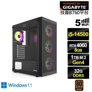 【技嘉平台】i5十四核GeForce RTX 4060 Win11{天王星GK35CW}電競電腦(i5-14500/B760/32G/1TB)