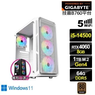 【技嘉平台】i5十四核GeForce RTX 4060 Win11{天王星GK36CW}電競電腦(i5-14500/B760/64G/1TB)
