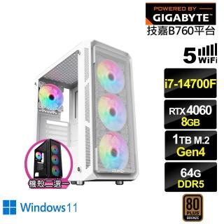 【技嘉平台】i7廿核GeForce RTX 4060 Win11{天王星GK38CW}電競電腦(i7-14700F/B760/64G/1TB)