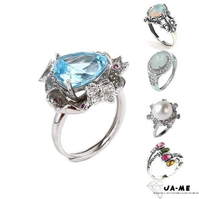 【JA-ME】天然寶石戒指(款式任選)