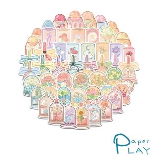 【Paper Play】創意多用途防水貼紙-手繪卡通鮮花玻璃罐 50枚入(防水貼紙 行李箱貼紙 手機貼紙 水壺貼紙)